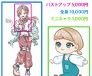 アイコン 配信用背景 ヘッダー等描きます 希望に寄り添うより良いもの絵描き イメージ1