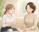 仕事·職場のお悩みを30分チャットでお聞き致します 人間関係·パワハラ·いじめ·キャリア·異動·休職·退職·転職 イメージ2