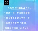 X(Twitter)アカウントリサーチ代行します 副業・マーケ用ターゲット、市場調査用でもOK！リサーチ代行 イメージ5