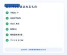 EC商品説明文を3商品分作ります 特徴整理・見出し・検索語まで72時間で納品 イメージ2