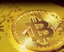 仮想通貨初心者の疑問にお答えします 仮想通貨を始めたての方や、これから始めたいという方におすすめ イメージ1