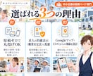 介護・建設・運送の採用LP｜応募ページを作ります 求人票では伝わらない職場の魅力を1ページに｜原稿ゼロOK イメージ3