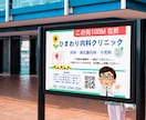 集客に強い看板・大型販促物をデザインします プロにお任せ　世界観と集客を両立する看板、のぼりデザイン イメージ3