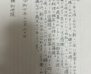 封筒宛名書き・手紙代筆・賞状、命名書など書きます 筆や万年筆など多様な道具を使い心のこもった文字を書きます イメージ2