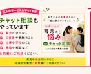 パニック…頭の中が整理できない！今すぐお話聞きます 不安障害・発達障害・ADHD傾向・生きづらさ・人間関係・繊細 イメージ10