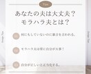夫婦問題にお悩みの方へ心悩みの軽減致します 夫婦問題で悩みの方の看護師兼離婚カウンセラーアドバイスします イメージ4