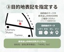 カラバリ豊富！シンプルでお洒落な英字地図作成します お好きなカラーで作成可能！HPや名刺に馴染むデザインで。 イメージ7