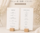 結婚式テンプレ6点set　Canvaで編集できます Canvaで簡単に編集できる結婚式テンプレート6点setです イメージ6