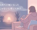 今すぐ誰かに話したい悩み、否定せず最後まで聞きます アドバイスより、まず気持ちを吐き出したい方へ匿名で安心 イメージ8