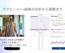 選べる3種♦︎波動分析セッションします 現役薬剤師✖️量子波動分析！心と体と魂を波動でサポート イメージ9