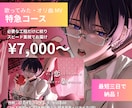 最短3日納品 MVイラスト作成します ご希望や楽曲のイメージから最短であなたの世界観を形にします イメージ5