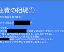 メルカリ物販の外注化について詳しい資料を公開します おすすめの募集サイト、コピペでOKな依頼文、契約書付き！ イメージ5