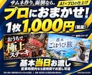 AI×プロでYouTubeサムネを作ります 1枚1,000円！文字・配色までプロが仕上げます イメージ1