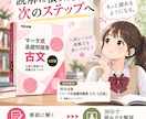 古文が「読める！」に変わる読解演習をします ⭐️ 文法の次は読解！覚えた知識を「読む力」に イメージ3