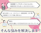 あなたのブレない価値観を、一緒に見つけます 「自分の向かっている方向が分からない」不安を解消しましょう！ イメージ3