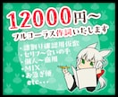 文字数・リテイク無制限！とにかく作詞いたします まずは気軽にご相談を！譜割り確認用仮歌までお手伝い可能です。 イメージ1