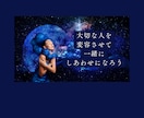 身近な人を変容させる方法をお伝えします 変容させるために必要なのは愛情・情報・知識です イメージ1