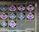 エーペックスのマスターまでお手伝いします どのランク帯までなどお気軽にご相談下さい！ イメージ1