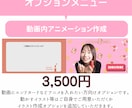 発信がんばり続けてるあなたの代わりに動画編集します 可愛い世界観Vlog・インスタ・youtube・TikTok イメージ8