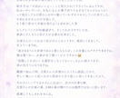 質問10個に丁寧にお答えします 質問に対してチャネリングと霊視を使い、丁寧にお答えします✩ イメージ3
