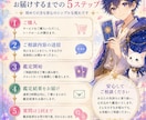 名前✦︎写真不要✦︎気になることを1つ占います 結論✦︎その理由✦︎今すべき一手をお伝えします！ イメージ8