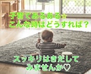 通話⭐️子育てを頑張ってるあなた♡を応援します ＊たまにはひと息ついて✨(*´∀｀*)スッキリ♡しませんか イメージ5