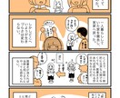 YouTubeなどで使用する広告漫画を作成します 女の子らしいかわいい系、ふわふわ系な絵柄が得意です！ イメージ3