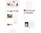 手厚いサポート！女性向けホームページ制作します WordPressで自分で更新できるWebサイト♡ イメージ10