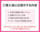 ココナラの出品画像・ヘッダー画像を制作します 【先着5名様】1枚1,500円！2枚目以降は1枚1000円！ イメージ6