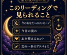 ワンカードで体験リーディングします カード1枚で今必要な言葉を届けます イメージ4