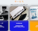 wordpressサイトwebサイト製作します 初回５名様限定１万円でHP・wordpress作成します イメージ4