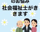 介護、育児、家族のこと、悩み、愚痴なんでもききます 迷ってる、悩んでる、疲れた…。全部吐き出しましょう！ イメージ1