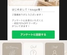 美容室の再来店を仕組み化｜LINE構築いたします 新規はリピーターに。LINEで「忘れられないお店」を イメージ6