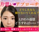 片思いの不安をやさしく整理します 好きな人のことで不安なあなたへ本音をやさしく整理します イメージ1