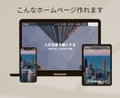 整体/鍼灸院専門　プロ仕様のホームページを作ります 現役鍼灸師が開業する方に向け応援サポート! イメージ6