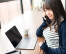 なんでもお聞きします 5分以内でも大丈夫です！一度のご利用でもOKです！ イメージ5