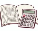簿記3級の論点(演習解説付)を解説します “日商簿記検定 3級”の論点対策講座になります。 イメージ1