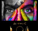 2時間以内に回答します★YES、NO霊視します 人の気持ちがわかることは、私にとって昔から当たり前のこと イメージ1