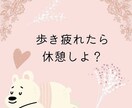 社交不安障害&HSPの私が、心に寄り添います お話を聴き、あなただけのメッセージ画像をプレゼント致します。 イメージ3