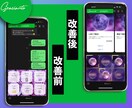 最高品質❗️LINE公式アカウント構築いたします LINEのスペシャリスト集団による『結果の最大化』を納品 イメージ4