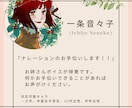 多種多様な朗読を承ります 作りたい世界観に合わせて柔軟に対応させていただきます。 イメージ2