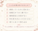 ハンドメイド販売の悩みを一緒に整理します 販売やSNS発信の改善案をご提案します イメージ2