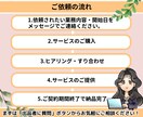 忙しいあなたの為のオンライン秘書業務代行します 2時間～のスポット業務にも対応！ お気軽にご相談ください！ イメージ7