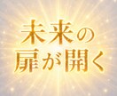 恋愛や仕事等、あなたの悩みをチャット鑑定します 【初回限定】霊視とタロットで10分間鑑定、お試し価格です。 イメージ9