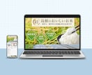 １枚2500円！バナー制作します バナー制作します【1枚2500円／修正OK】 イメージ5