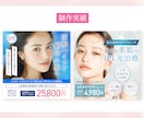 ３名様限定｜商品の魅力がより伝わる画像を作成します 丁寧なヒアリングで伝えたいことに寄り添ったご提案をいたします イメージ3