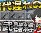 動画編集承ります YouTubeなどに、サムネイル作成無料　ゆっくり編集も可。 イメージ3