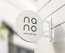 ずっと使える、ずっと寄り添えるロゴを作成いたします 起業や開業などでロゴが必要な方へ！丁寧なヒアリングで安心 イメージ1