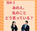 職場の彼は脈あり？失敗しない告白時期を読みます 彼の本心を読み解き、今動くべきか、待つべきかを明確にします。 イメージ6