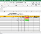 SNS投稿をExcelにまとめます マクロ対応オリジナルSNSテンプレに投稿スクショから入力代行 イメージ2